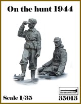 アルデンヌミニチュア[AR35013]1/35 WWII ドイツ 偵察中＃6 遠方視察セット(2体入)