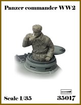 アルデンヌミニチュア[AR35017]1/35 WWII ドイツ軍兵士＃3 前方を視察する車長(1体入)