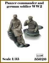 アルデンヌミニチュア[AR35020]1/35 WWII ドイツ軍兵士＃6 車長と兵士セット(2体入)