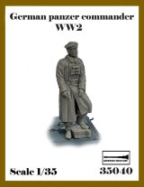 アルデンヌミニチュア[AR35040]1/35 WWII ドイツ 大戦初期の戦車兵＃1 拳銃を持つ戦車指揮官(1体入)