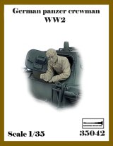 アルデンヌミニチュア[AR35042]1/35 WWII ドイツ 大戦初期の戦車兵＃3 身を乗り出す戦車兵(1体入)