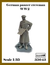 アルデンヌミニチュア[AR35043]1/35 WWII ドイツ 大戦初期の戦車兵＃4 地図を持つ戦車指揮官(1体入)