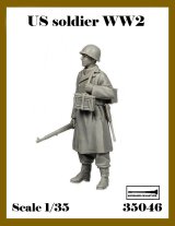 アルデンヌミニチュア[AR35046]1/35 WWII アメリカ 冬季欧州戦線の歩兵(1体入)