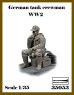 画像1: アルデンヌミニチュア[AR35053]1/35 WWII ドイツ軍 腰かける冬期戦車兵＃1 (1)