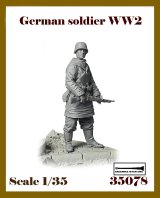 アルデンヌミニチュア[AR35078]1/35 WWII ドイツ 小銃を持った武装親衛隊兵士
