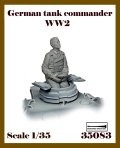 アルデンヌミニチュア[AR35083]1/35 WWII ドイツ キューポラから空を見上げる戦車指揮官
