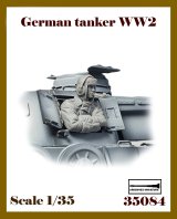 アルデンヌミニチュア[AR35084]1/35 WWII ドイツ 砲塔ハッチから顔を出す砲手