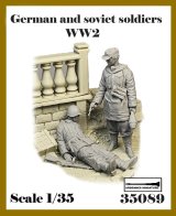 アルデンヌミニチュア[AR35089]1/35 WWII ドイツ/ソビエト 歩兵セット 戦いの後(2体入)
