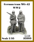 アルデンヌミニチュア[AR35103]1/35 WWII ドイツ 冬季装備のMG42機関銃チームセット(2体入)