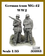 アルデンヌミニチュア[AR35103]1/35 WWII ドイツ 冬季装備のMG42機関銃チームセット(2体入)