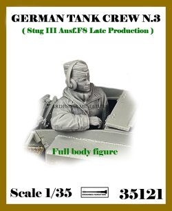 画像1: アルデンヌミニチュア[AR35121]1/35 WWII ドイツ 冬季装備の突撃砲乗員N.3 III号突撃砲F/8型後期型用