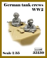 アルデンヌミニチュア[AR35130]1/35 WWII ドイツ 突撃戦車乗員セット(2体入)