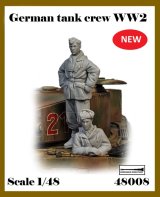 アルデンヌミニチュア[AR48008]1/48 WWII ドイツ 待機中の冬季装備の戦車兵セット(2体入)