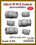 アルデンヌミニチュア[ARD35006]1/35 WWII イギリス 丸めた毛布/キャンバスシートセット(6個入)
