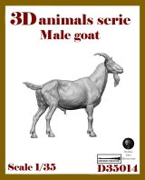 アルデンヌミニチュア[ARD35014]1/35 ジオラマアクセサリー 3D動物シリーズ オスのヤギ