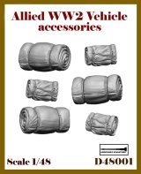 アルデンヌミニチュア[ARD48001]1/48 WWII 連合軍車両用アクセサリー 丸めた毛布/キャンバスシートセット(6個入)
