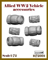 アルデンヌミニチュア[ARD72001]1/72 WWII 連合軍車両用アクセサリー 丸めた毛布/キャンバスシートセット(6個入)