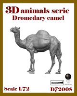 アルデンヌミニチュア[ARD72008]1/72 ジオラマアクセサリー 3D動物シリーズ 立つヒトコブラクダ