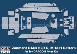 画像1: ATAK model[AT35039]1/35 WWII ドイツ パンサー戦車G型 MNH社製用ツィンメリットセット(ドラゴン スマートキット用)
