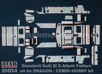 ATAK model[AT35054]1/35 WWII ドイツ III号突撃砲G型 アルケット社製用ツィンメリットセット(ドラゴン スマートキット/サイバーホビー用)