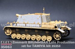 画像6: ATAK model[AT35062]1/35 WWII ドイツ IV号突撃戦車ブルムベア 後期型用ツィンメリットセット(タミヤ35353用)