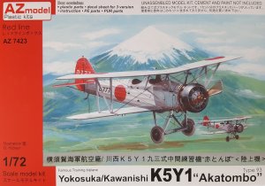 画像1: AZモデル[AZM7423]1/72 93式中間練習機陸上機 (1)