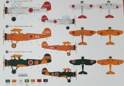 画像2: AZモデル[AZM7423]1/72 93式中間練習機陸上機