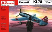 AZモデル[AZM7520]1/72 川崎キ78高速研究機仮想マーキング