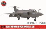 エアフィックス[AIRA12014]1/48 ブラックバーン バッカニア S.2B