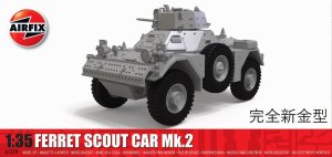 画像1: エアフィックス[AIRA1379]1/35 フェレット装甲車 Mk.2 (1)