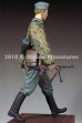 画像9: Alpine Miniatures[AM16039]1/16 WWII独 SS擲弾兵下士官