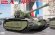 画像1: アミュージングホビー[AMH35A025]1/35 フランス重戦車 ARL44 (1)