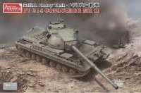 アミュージングホビー[AMH35A027]1/35 イギリス重戦車 FV214 コンカラー MKII