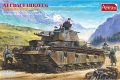 アミュージングホビー[AMH35A003]1/35 ノイバウファールツォイク(クルップ型 ノルウェー戦) (パッケージリニューアル版)