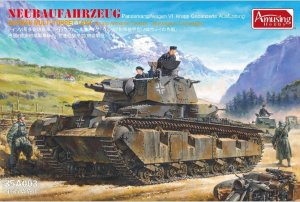 画像1: アミュージングホビー[AMH35A003]1/35 ノイバウファールツォイク(クルップ型 ノルウェー戦) (パッケージリニューアル版) (1)