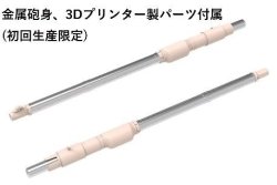 画像7: アミュージングホビー[AMH35A058]1/35 レオパルト2 A8