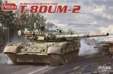 アミュージングホビー[AMH35A068]1/35 T-80UM-2