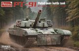 アミュージングホビー[AMH35A069]1/35 ポーランド 主力戦車 PT-91 トファルディ