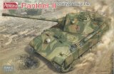 アミュージングホビー[AMH35A012]1/35 ドイツ中戦車 パンサーII プロトタイプデザイン