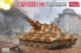 アミュージングホビー[AMH35A016]1/35 ドイツ E-100対空戦車 (8.8cm連装式対空砲搭載)