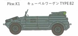 画像2: アミュージングホビー[AMH35A019]1/35 ドイツ38D戦車 8cm低圧砲PAW600型搭載 (4号戦車砲塔)
