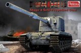 アミュージングホビー[AMH35A029]1/35 イギリス重対戦車自走砲 FV4005 Stage2