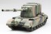 画像15: アミュージングホビー[AMH35A029]1/35 イギリス重対戦車自走砲 FV4005 Stage2
