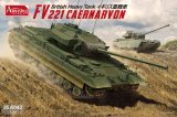 アミュージングホビー[AMH 35A042]1/35 イギリス FV221 カーナーヴォン