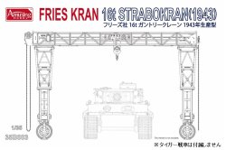 画像1: アミュージングホビー[AMH35B003]1/35 16t ストラボクレーン