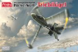 アミュージングホビー[AMH48A001]1/48 ドイツ垂直離着陸迎撃機 フォッケウルフ トリープフリューゲル