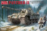 アミュージングホビー[VICAMU35A012]1/35 ドイツ中戦車 パンサーII プロトタイプデザイン【新パッケージ】
