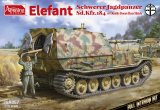 アミュージングホビー[VICAMU35A057]1/35 ドイツ重駆逐戦車エレファント　後部ハッチ改修タイプ (フルインテリア)