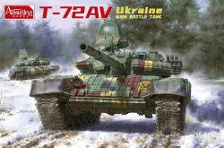 画像1: アミュージングホビー[VICAMU35A063]1/35 T-72AV ウクライナ軍主力戦車