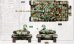画像3: アミュージングホビー[VICAMU35A063]1/35 T-72AV ウクライナ軍主力戦車 (3)